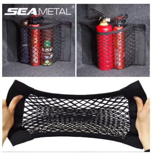 Car Trunk Mesh Organizer 40cm x 25cm